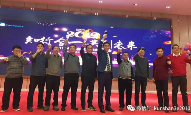 思瑞奕集團2019年新春聯(lián)歡暨表彰大會(huì ) 完美落幕